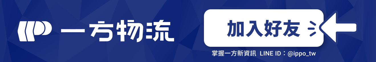 加入好友 掌握一方新資訊